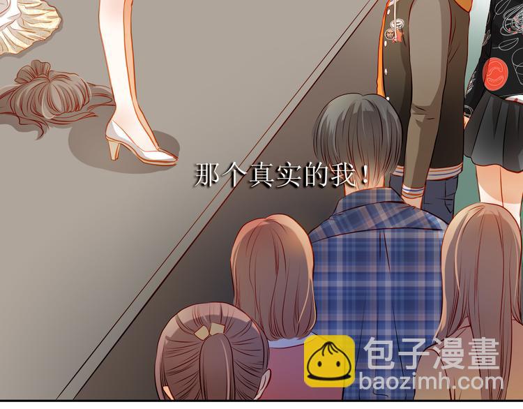 第30话  喜欢全部的你(1/2)-第32话