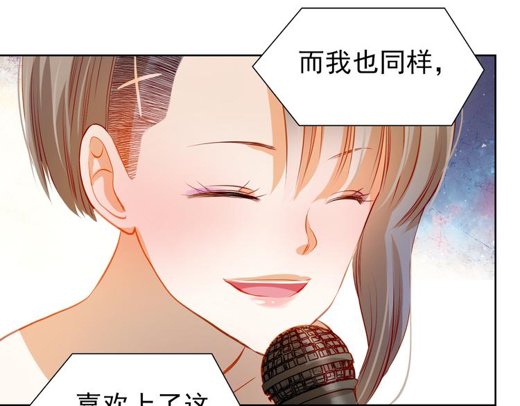 第30话  喜欢全部的你(1/2)-第32话