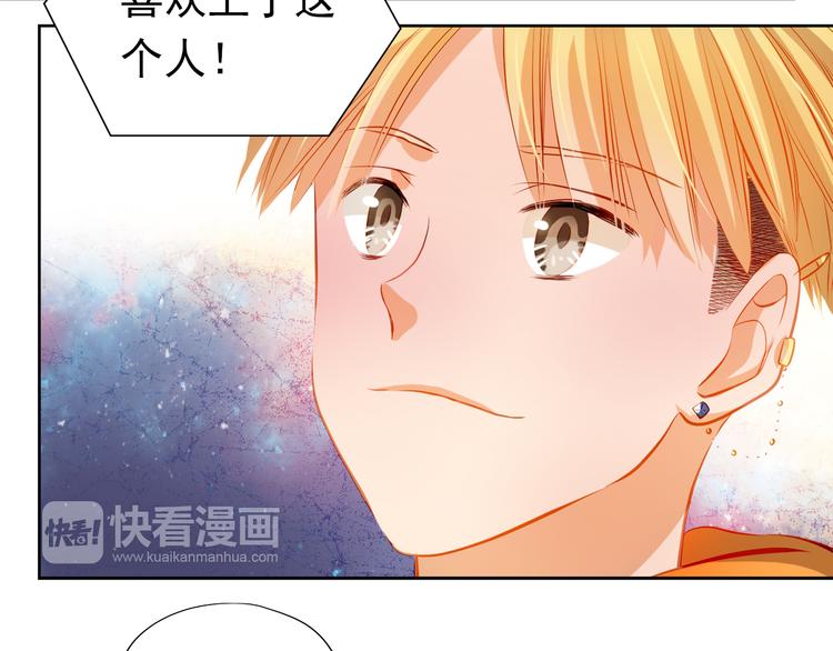 第30话  喜欢全部的你(1/2)-第32话