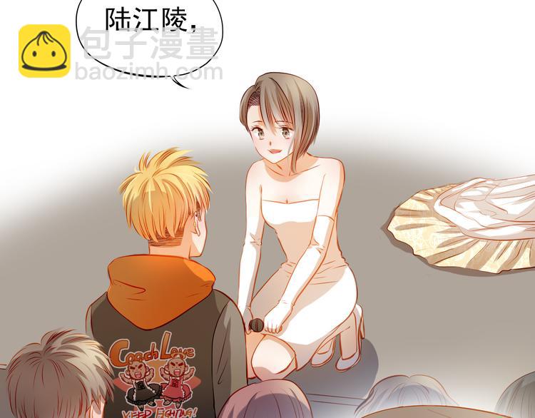 第30话  喜欢全部的你(1/2)-第32话