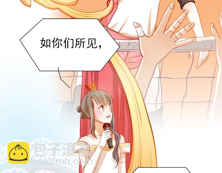 第30话  喜欢全部的你(1/2)-第32话