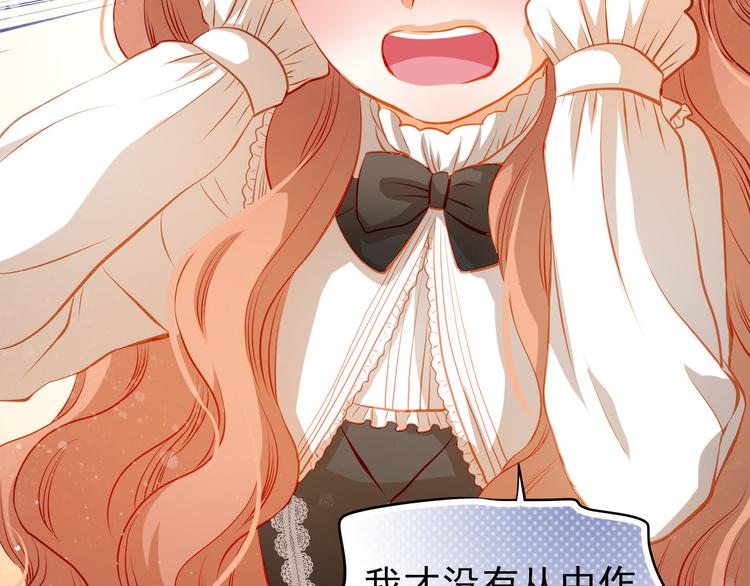 第33话 学长竟然是(1/2)-第34话