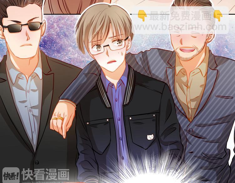 第33话 学长竟然是(1/2)-第34话