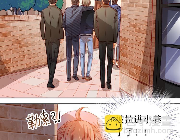 第33话 学长竟然是(1/2)-第34话