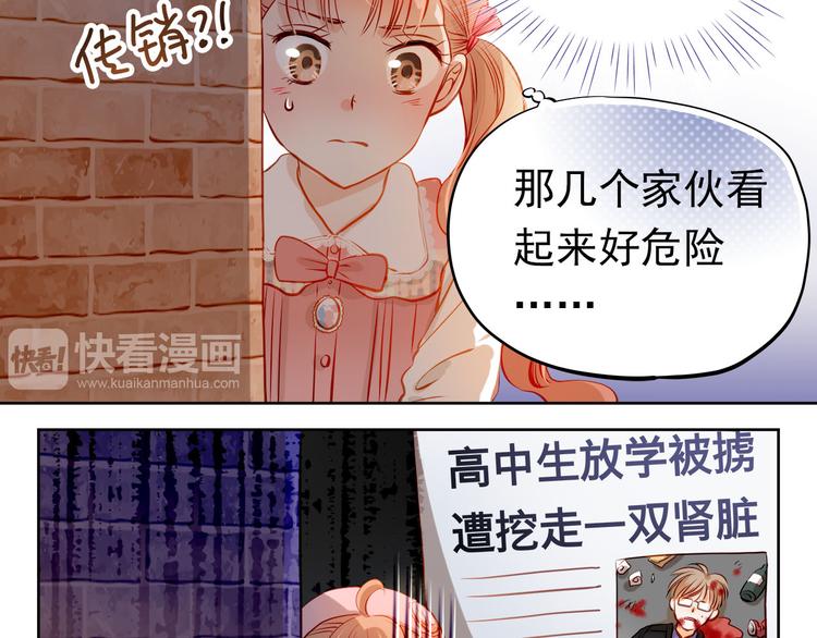 第33话 学长竟然是(1/2)-第34话