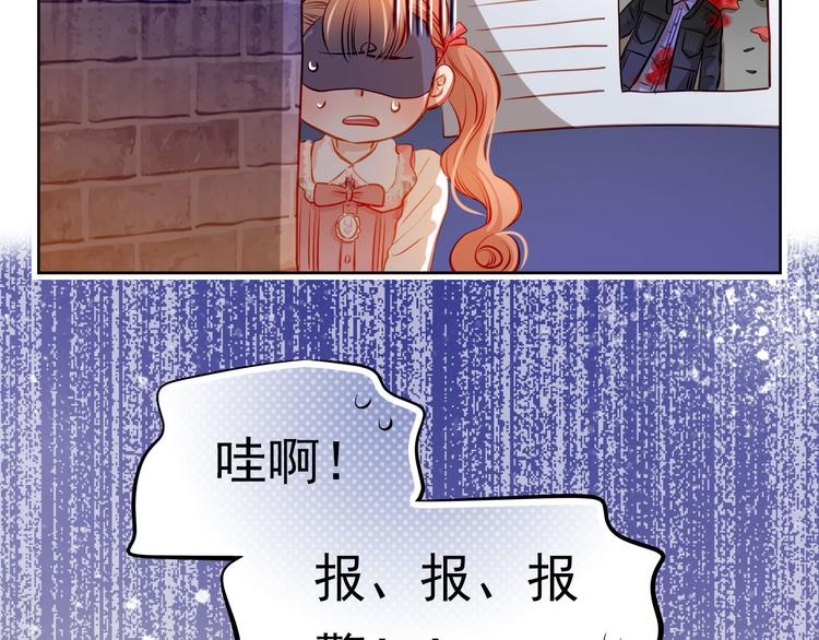 第33话 学长竟然是(1/2)-第34话