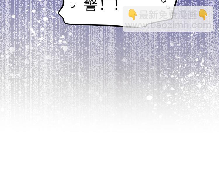 第33话 学长竟然是(1/2)-第34话