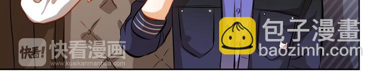 第33话 学长竟然是(1/2)-第34话