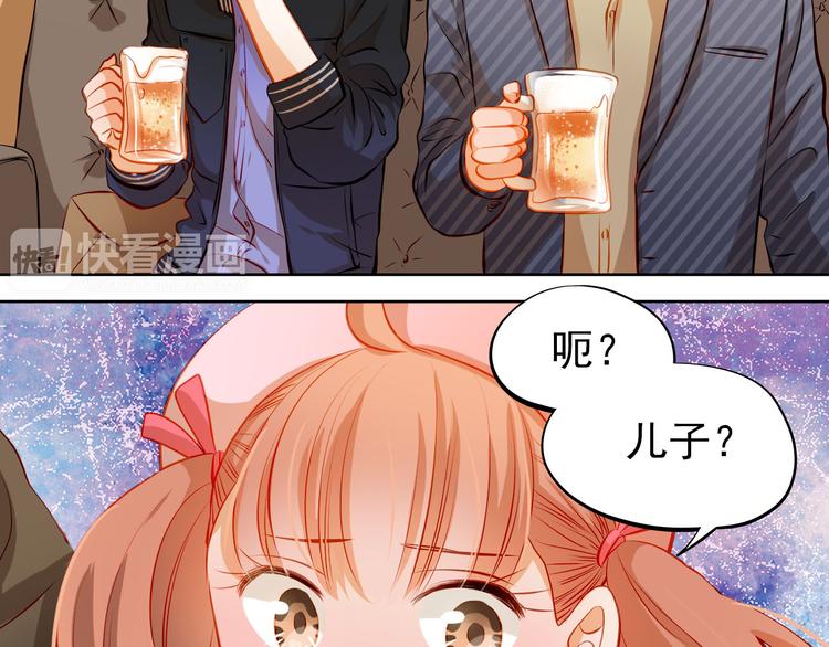 第33话 学长竟然是(1/2)-第34话