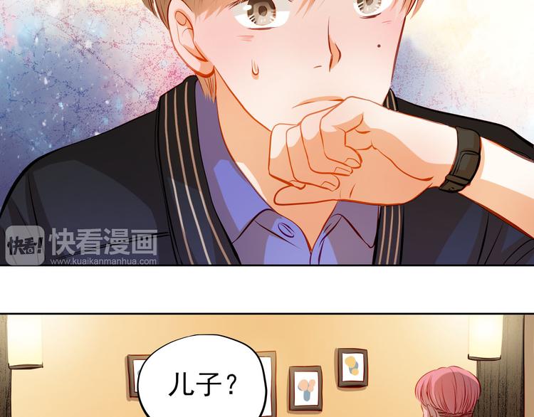 第33话 学长竟然是(1/2)-第34话