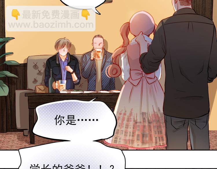 第33话 学长竟然是(1/2)-第34话