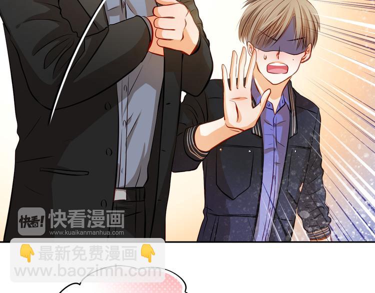 第33话 学长竟然是(1/2)-第34话