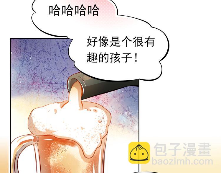 第33话 学长竟然是(1/2)-第34话