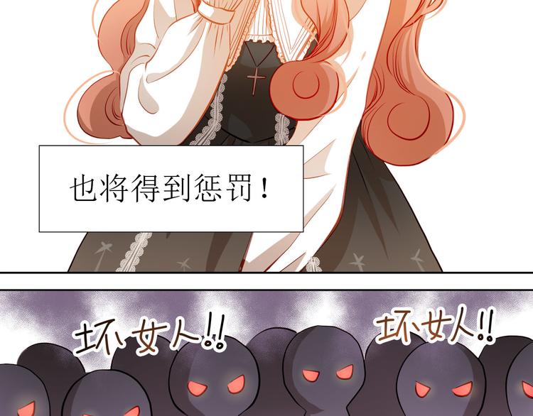 第33话 学长竟然是(1/2)-第34话