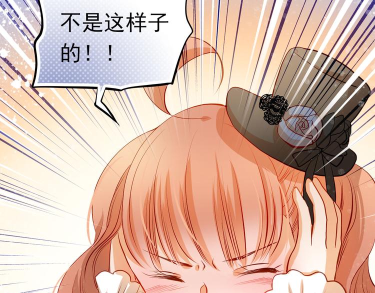 第33话 学长竟然是(1/2)-第34话