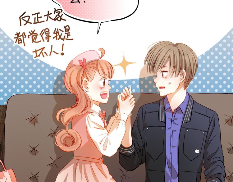 第35话 学长的另一面(1/2)-第36话