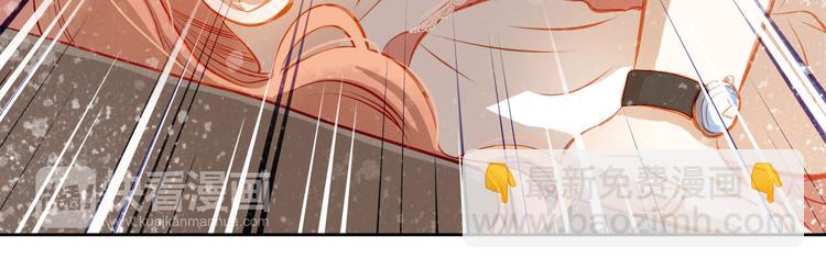 第35话 学长的另一面(1/2)-第36话