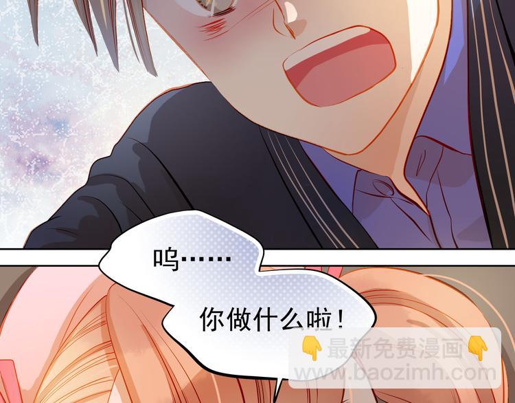 第35话 学长的另一面(1/2)-第36话