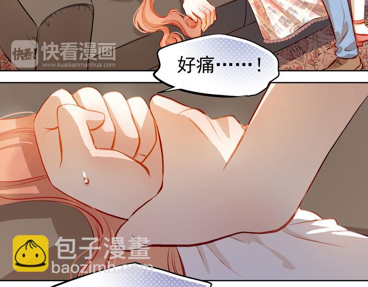 第35话 学长的另一面(1/2)-第36话