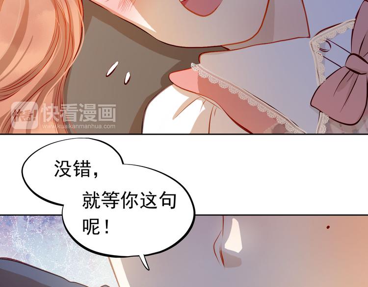 第35话 学长的另一面(1/2)-第36话