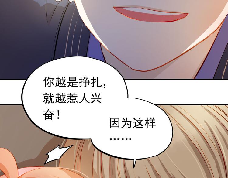 第35话 学长的另一面(1/2)-第36话