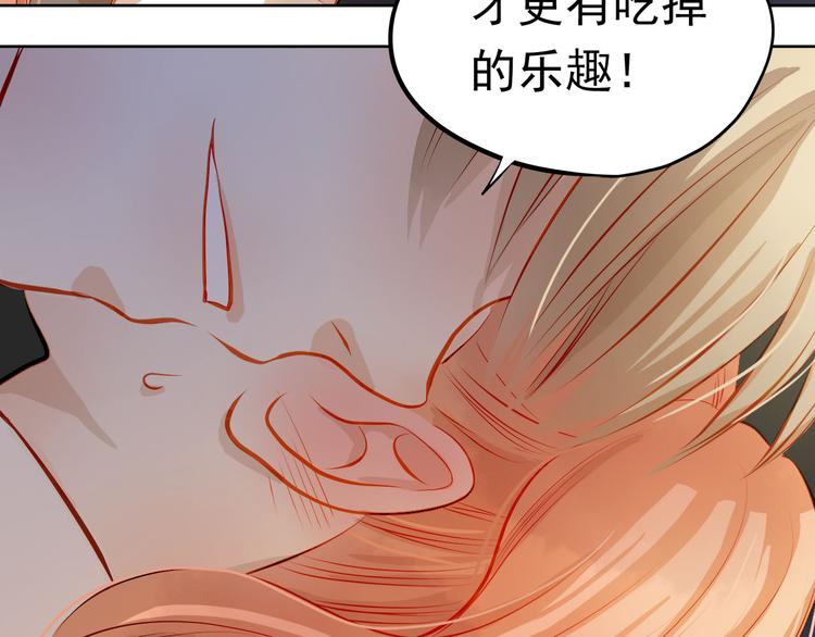 第35话 学长的另一面(1/2)-第36话