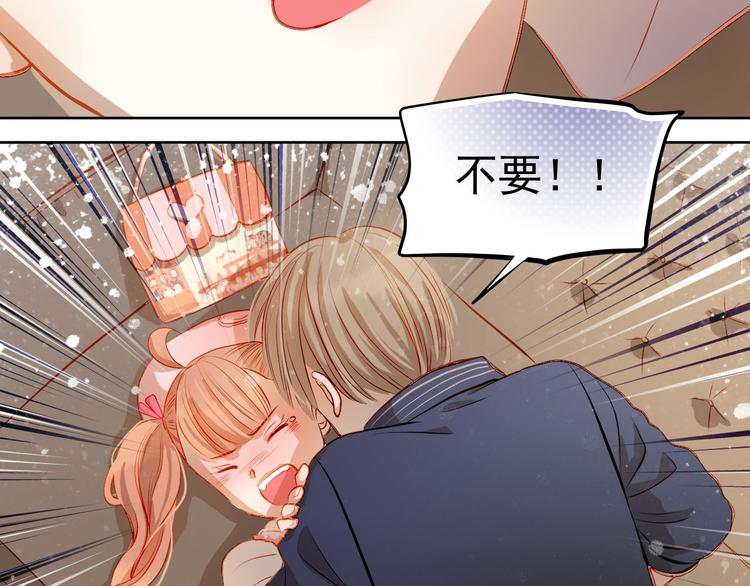 第35话 学长的另一面(1/2)-第36话