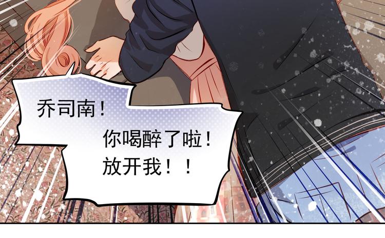 第35话 学长的另一面(1/2)-第36话