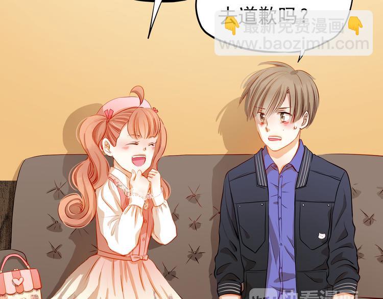 第35话 学长的另一面(1/2)-第36话