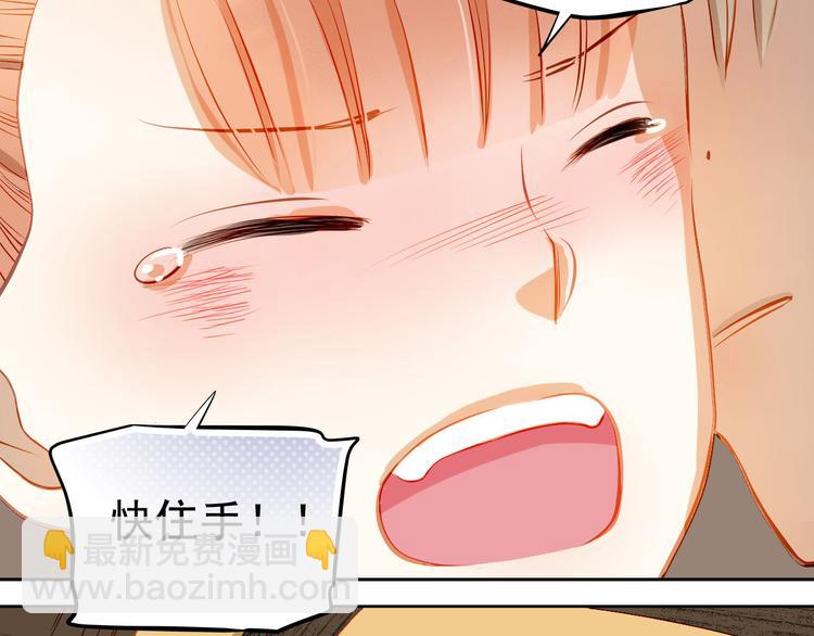 第35话 学长的另一面(1/2)-第36话