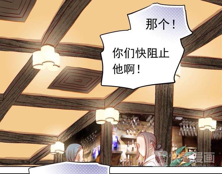 第35话 学长的另一面(1/2)-第36话