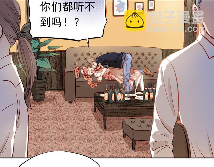 第35话 学长的另一面(1/2)-第36话