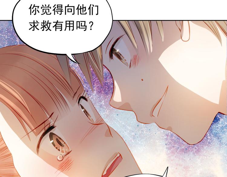 第35话 学长的另一面(1/2)-第36话