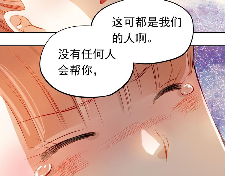 第35话 学长的另一面(1/2)-第36话