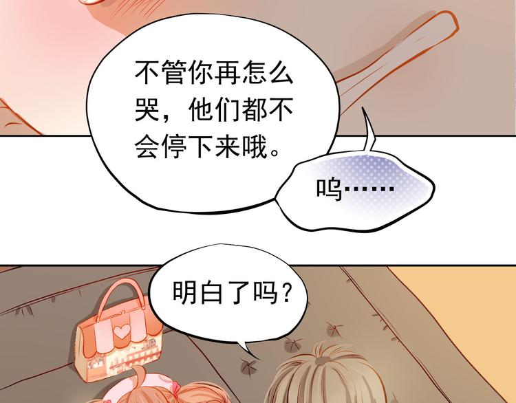 第35话 学长的另一面(1/2)-第36话