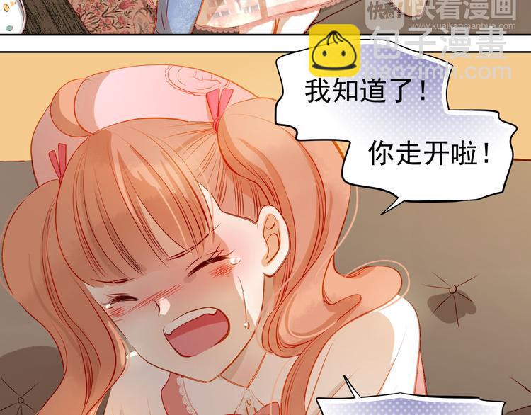 第35话 学长的另一面(1/2)-第36话