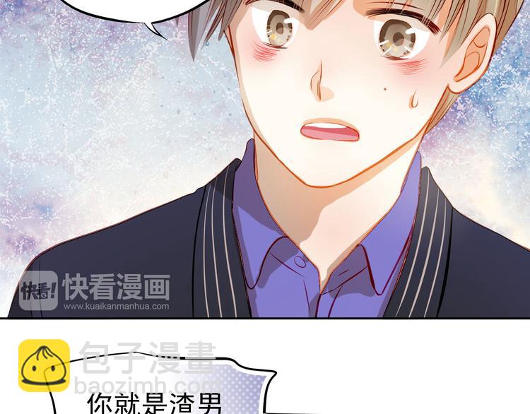 第35话 学长的另一面(1/2)-第36话