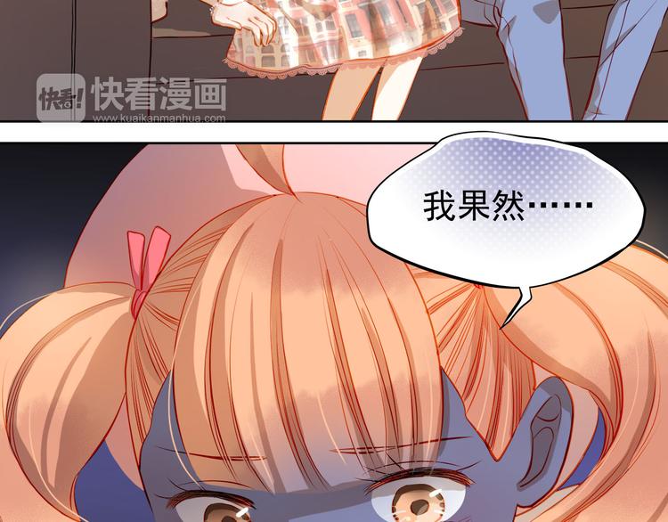 第35话 学长的另一面(1/2)-第36话