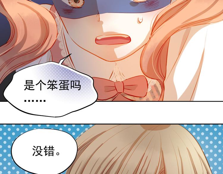 第35话 学长的另一面(1/2)-第36话