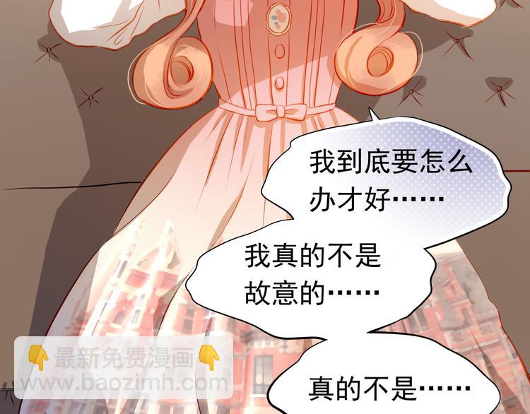 第35话 学长的另一面(1/2)-第36话