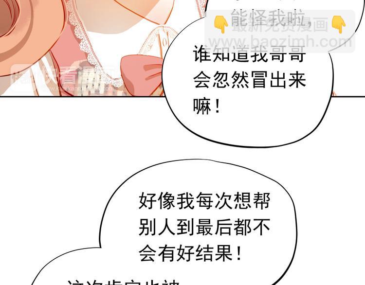 第35话 学长的另一面(1/2)-第36话