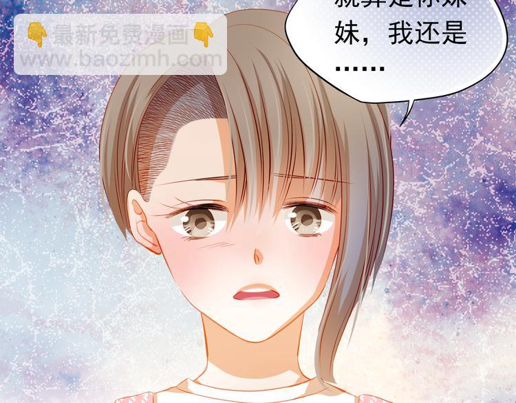 第37话 道歉(1/2)-第38话