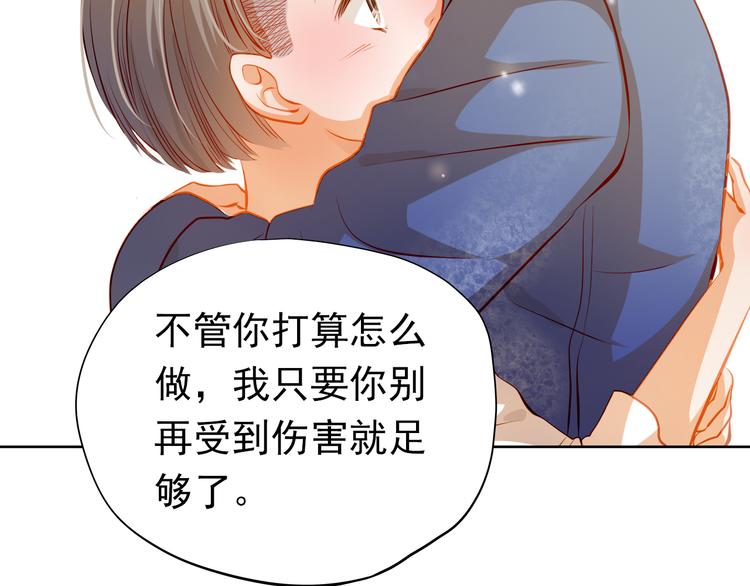 第37话 道歉(1/2)-第38话