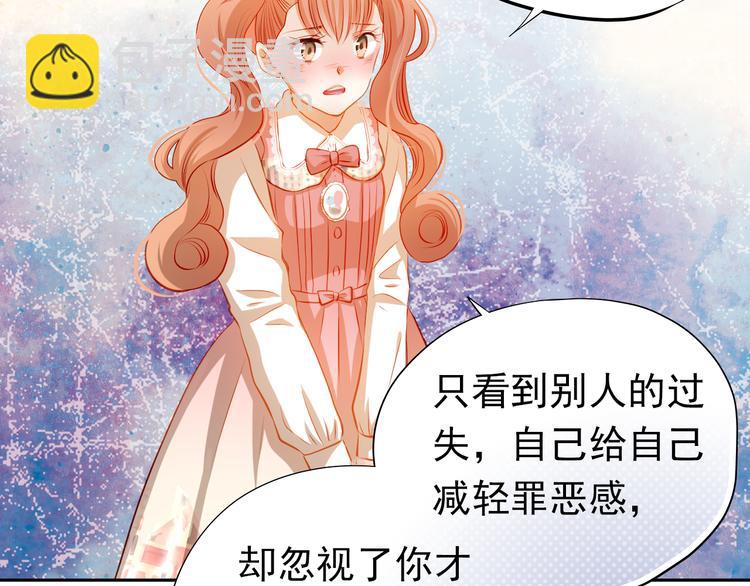 第37话 道歉(1/2)-第38话