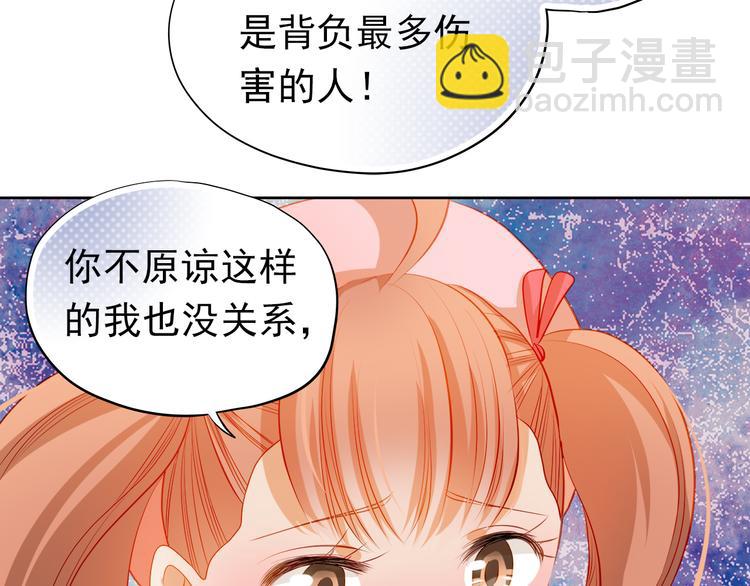 第37话 道歉(1/2)-第38话