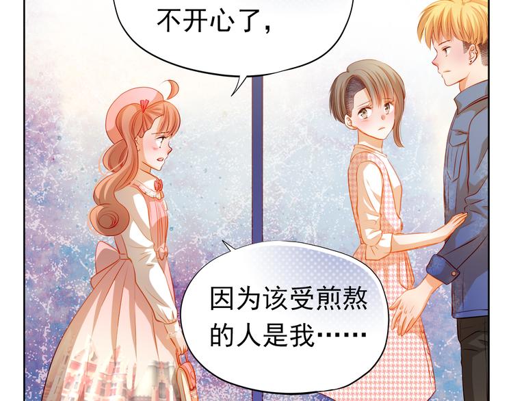 第37话 道歉(1/2)-第38话