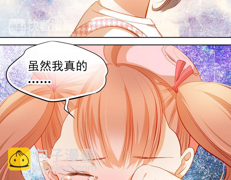 第37话 道歉(1/2)-第38话