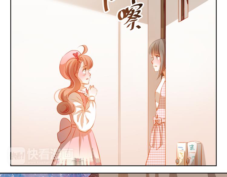 第37话 道歉(1/2)-第38话