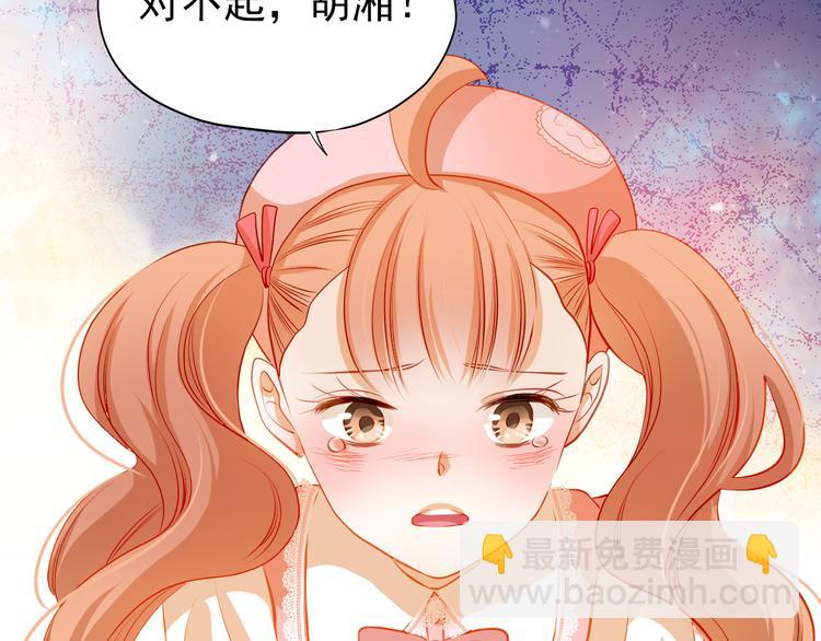 第37话 道歉(1/2)-第38话