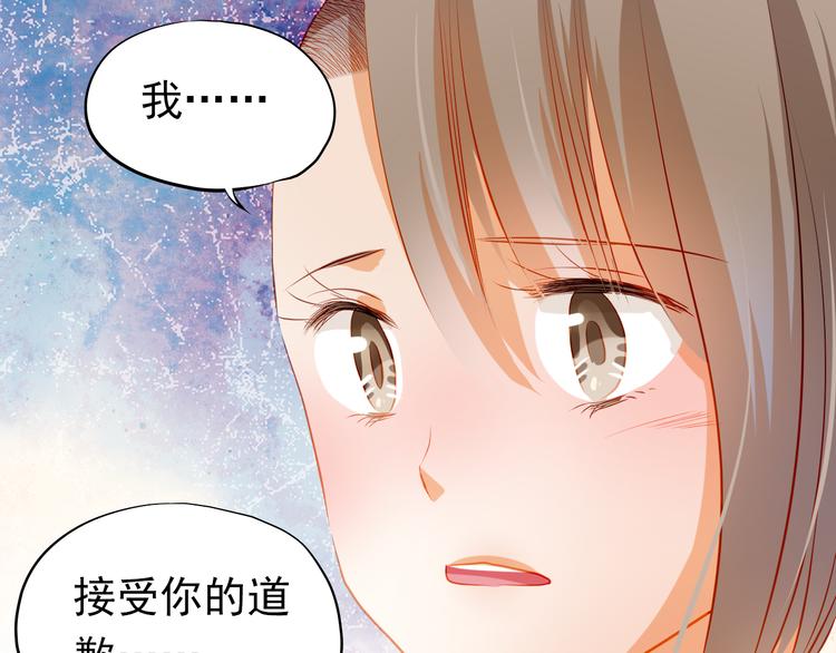 第37话 道歉(1/2)-第38话